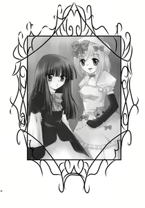Page 14 of Ushiromiya Bride - preview thumbnail