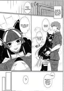 Page 3 of Nee, Gohoubi Choudai - preview thumbnail