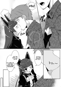 Page 7 of Nee, Gohoubi Choudai - preview thumbnail
