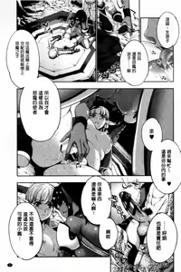 Page 50 of Fantastic Mariage | 幻想生物女孩的婚姻性活 - preview thumbnail