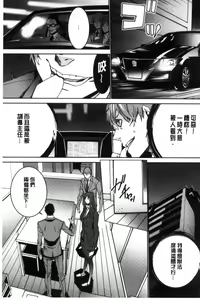 Page 70 of Hitozuma Kyoushi Kari - Horny wife Teacher Fuck! | 人妻教師狩獵 - preview thumbnail