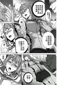 Page 85 of Zoku Meishiiku ~Midare Kuruu Shinzoku Kan~ - preview thumbnail