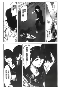 Page 126 of Oshioki no Jikan | 接受懲罰的時間 - preview thumbnail