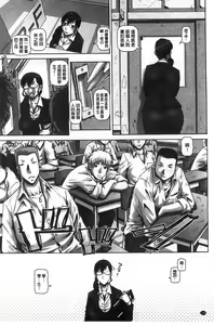 Page 119 of Kachiku Ane | 家畜的淫姊 - preview thumbnail