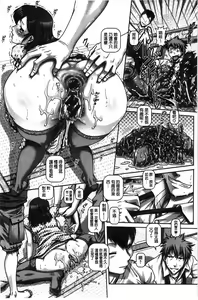 Page 196 of Kachiku Ane | 家畜的淫姊 - preview thumbnail