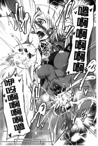 Page 121 of Shikoshisu | 搓弄淫妹 - preview thumbnail