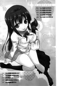 Page 3 of Shikoshisu | 搓弄淫妹 - preview thumbnail