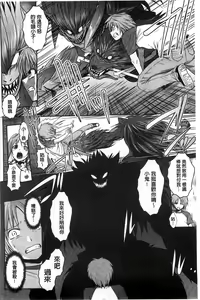 Page 101 of Beat Angel Escalayer THE COMIC - preview thumbnail
