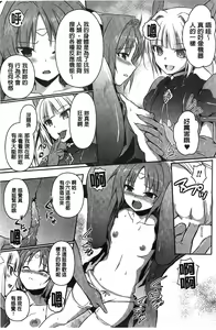 Page 114 of Beat Angel Escalayer THE COMIC - preview thumbnail