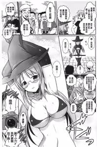 Page 28 of Beat Angel Escalayer THE COMIC - preview thumbnail