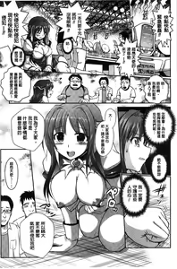 Page 46 of Beat Angel Escalayer THE COMIC - preview thumbnail