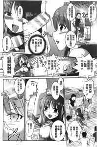 Page 47 of Beat Angel Escalayer THE COMIC - preview thumbnail