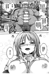 Page 75 of Beat Angel Escalayer THE COMIC - preview thumbnail