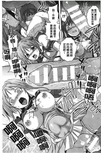 Page 94 of Beat Angel Escalayer THE COMIC - preview thumbnail