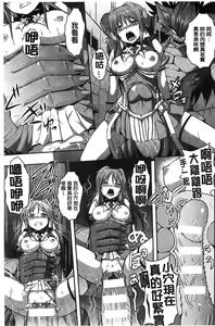 Page 96 of Beat Angel Escalayer THE COMIC - preview thumbnail