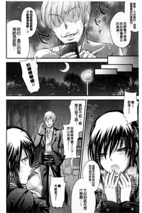 Page 103 of Yuuwaku Yuukou | 淫蕩誘惑 - preview thumbnail