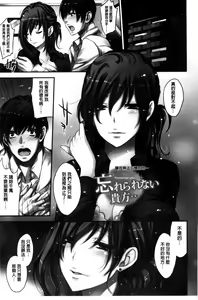 Page 14 of Yuuwaku Yuukou | 淫蕩誘惑 - preview thumbnail