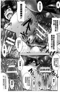 Page 154 of Yuuwaku Yuukou | 淫蕩誘惑 - preview thumbnail