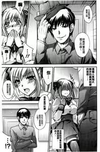 Page 160 of Yuuwaku Yuukou | 淫蕩誘惑 - preview thumbnail