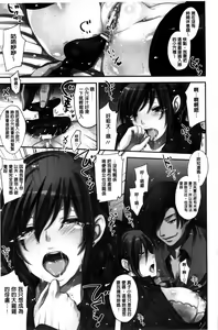 Page 18 of Yuuwaku Yuukou | 淫蕩誘惑 - preview thumbnail