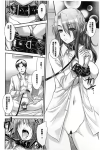 Page 31 of Yuuwaku Yuukou | 淫蕩誘惑 - preview thumbnail