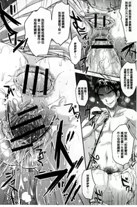 Page 43 of Yuuwaku Yuukou | 淫蕩誘惑 - preview thumbnail