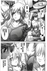 Page 62 of Yuuwaku Yuukou | 淫蕩誘惑 - preview thumbnail