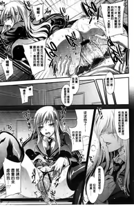 Page 90 of Yuuwaku Yuukou | 淫蕩誘惑 - preview thumbnail