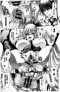 Page 96 of Yuuwaku Yuukou | 淫蕩誘惑 - preview thumbnail