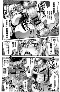 Page 97 of Yuuwaku Yuukou | 淫蕩誘惑 - preview thumbnail
