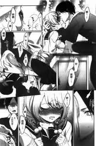 Page 185 of Iinari Seitokaichou to Itsudoko Ecchi ~Gyakuten Shujuu Lovers~ | 別說出來與學生會長隨時隨地在愛愛 - preview thumbnail