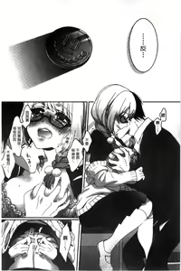 Page 189 of Iinari Seitokaichou to Itsudoko Ecchi ~Gyakuten Shujuu Lovers~ | 別說出來與學生會長隨時隨地在愛愛 - preview thumbnail