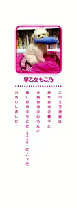 Page 4 of Iinari Seitokaichou to Itsudoko Ecchi ~Gyakuten Shujuu Lovers~ | 別說出來與學生會長隨時隨地在愛愛 - preview thumbnail
