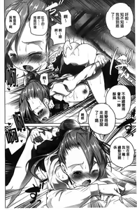 Page 103 of Tanetsuke Sex no Shikata | 播精種 授孕性愛的SOP - preview thumbnail