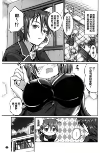 Page 132 of Tanetsuke Sex no Shikata | 播精種 授孕性愛的SOP - preview thumbnail