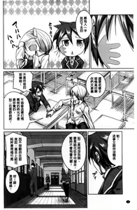Page 133 of Tanetsuke Sex no Shikata | 播精種 授孕性愛的SOP - preview thumbnail