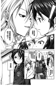 Page 134 of Tanetsuke Sex no Shikata | 播精種 授孕性愛的SOP - preview thumbnail