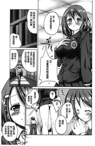 Page 136 of Tanetsuke Sex no Shikata | 播精種 授孕性愛的SOP - preview thumbnail