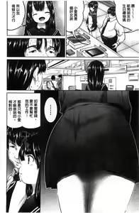 Page 171 of Tanetsuke Sex no Shikata | 播精種 授孕性愛的SOP - preview thumbnail