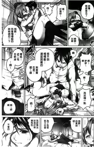 Page 98 of Tanetsuke Sex no Shikata | 播精種 授孕性愛的SOP - preview thumbnail