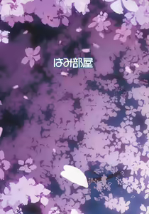 Page 22 of Nakaide Celia Shoujo Ryoujoku Monogatari - preview thumbnail