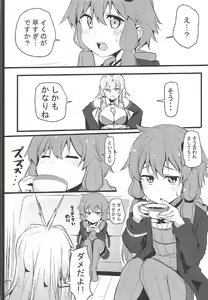 Page 3 of Mou Ikitai no!! - preview thumbnail