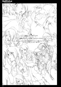 Page 28 of BadStatus - preview thumbnail