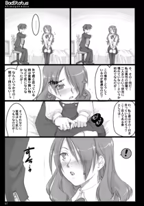 Page 6 of BadStatus - preview thumbnail