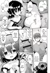 Page 17 of Motto Kurabete - preview thumbnail
