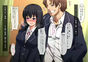 Page 11 of School Caste NTR ~Yaribeya ni Natta Houkago no Kyoushitsu~ - preview thumbnail