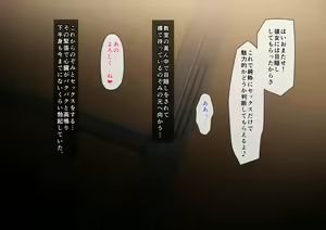 Page 116 of School Caste NTR ~Yaribeya ni Natta Houkago no Kyoushitsu~ - preview thumbnail