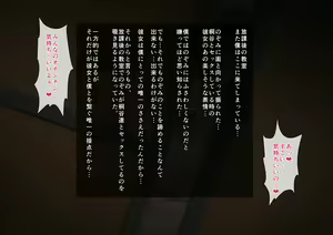 Page 140 of School Caste NTR ~Yaribeya ni Natta Houkago no Kyoushitsu~ - preview thumbnail