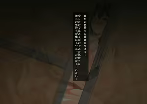 Page 145 of School Caste NTR ~Yaribeya ni Natta Houkago no Kyoushitsu~ - preview thumbnail