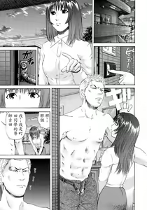 Page 39 of Suki ni Shite - Do as your pleases! - preview thumbnail